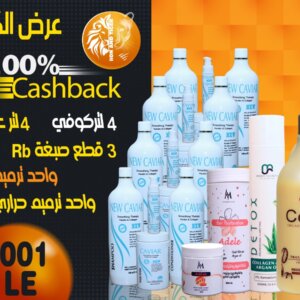 WhatsApp Image 2025-07-07 at 00.51.21_5224d908 عرض الكوفى