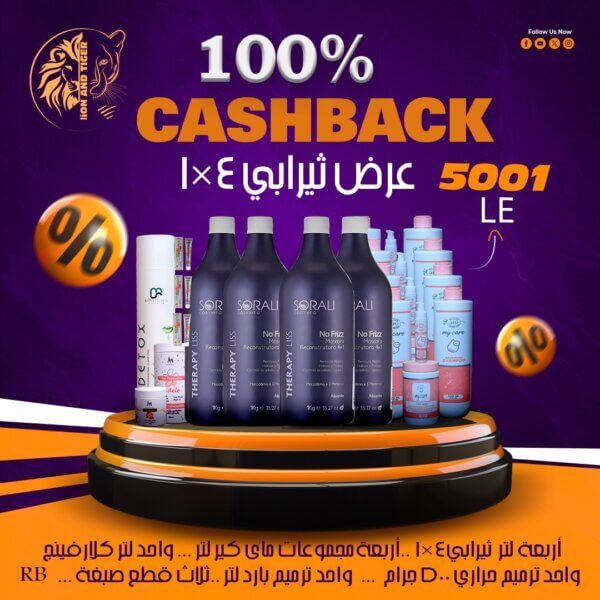 عرض ثيرابى 4*1